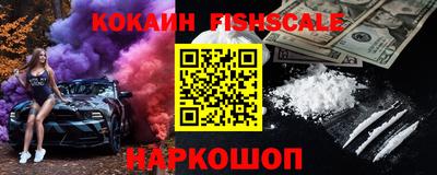 спайс Абакан