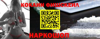кристаллы Волгодонск