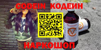 кристаллы Волгодонск