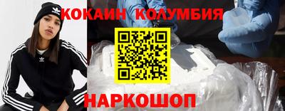 спайс Абакан