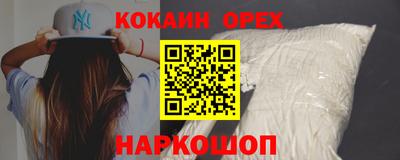 трава Волжск