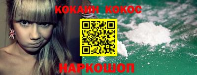 мефедрон Абинск
