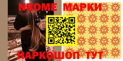 спайс Абакан