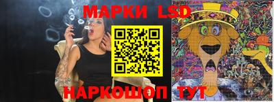 трава Волжск