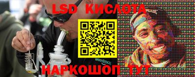 кристаллы Волгодонск