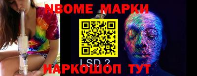 мефедрон Абинск