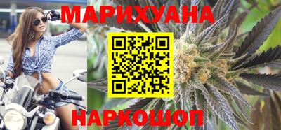 кристаллы Волгодонск