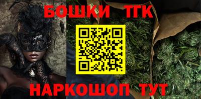 трава Волжск
