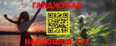 ешки Азнакаево