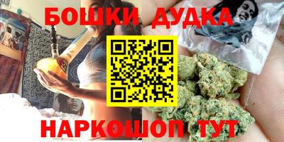 кристаллы Волгодонск
