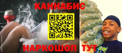 спайс Абакан