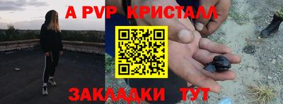трава Волжск