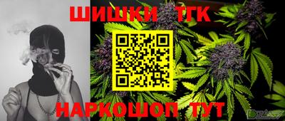мефедрон Абинск