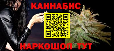 кристаллы Волгодонск