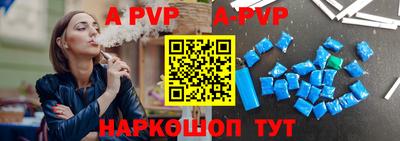 спайс Абакан