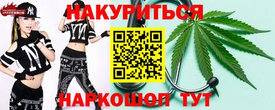 мефедрон Абинск