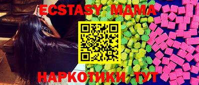 спайс Абакан