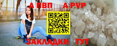 трава Волжск