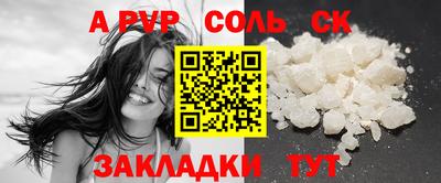 первитин Азнакаево