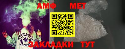трава Волжск