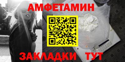 первитин Азнакаево
