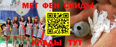 первитин Азнакаево