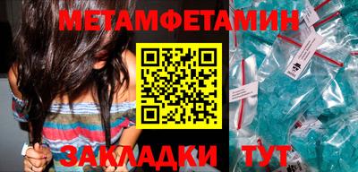 первитин Азнакаево