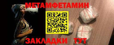 первитин Азнакаево