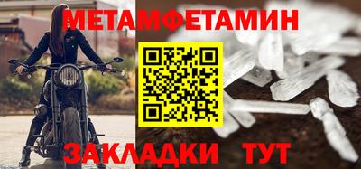кристаллы Волгодонск