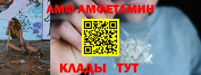 мефедрон Абинск