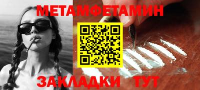 трава Волжск