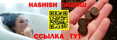 спайс Абакан