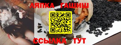 спайс Абакан
