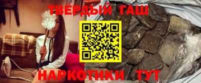 трава Волжск