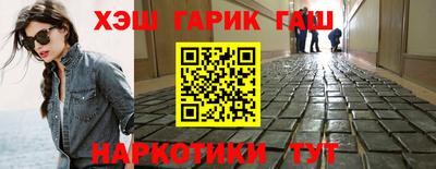 спайс Абакан