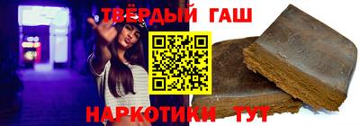 кристаллы Волгодонск