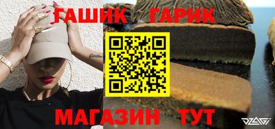 спайс Абакан