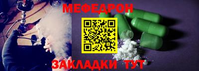 первитин Азнакаево