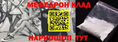 кристаллы Волгодонск