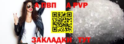 спайс Абакан