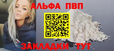 кристаллы Волгодонск