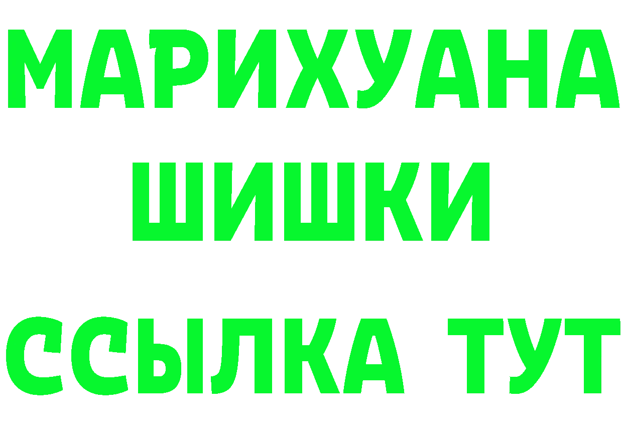 ТГК концентрат ТОР площадка omg Кыштым