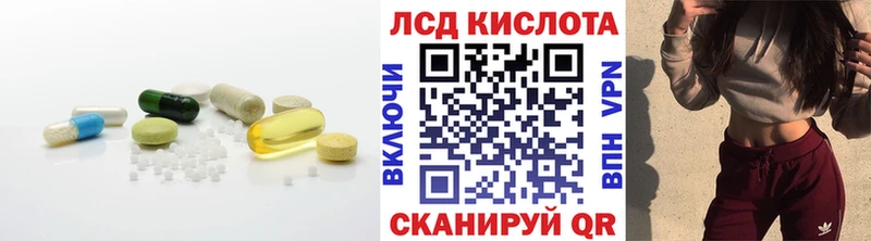mega как зайти  Кыштым  LSD-25 экстази кислота 