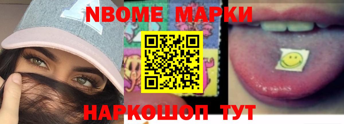 маркетплейс наркотические препараты  LSD-25 экстази кислота  Кыштым  Вход с VPN  Лсд 25 экстази ecstasy  Марки ЛСД 