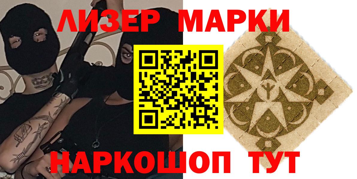 LSD-25 экстази кислота  OMG ССЫЛКА  Вход с VPN  Кыштым  LSD-25 экстази кислота 
