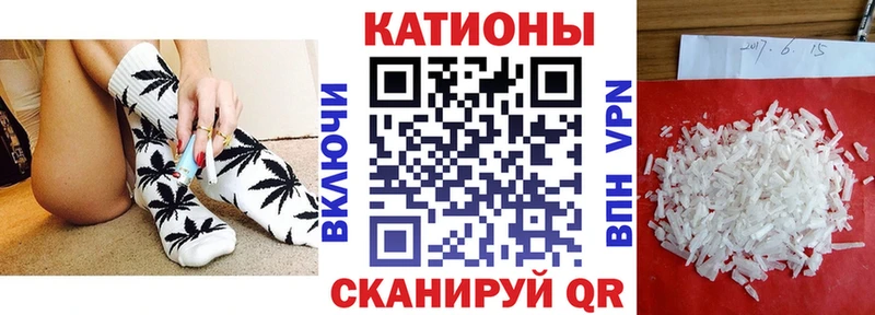 МЕФ mephedrone  блэк спрут ССЫЛКА  Кыштым  даркнет сайт 