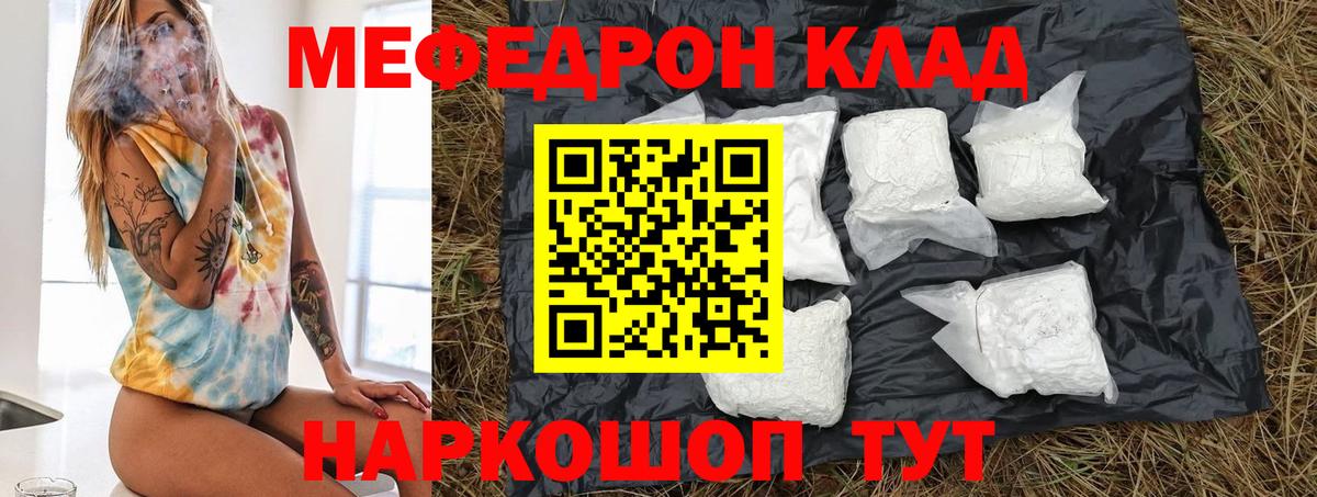 MDMA  Гашик  Вход с VPN  Кыштым  Hash Oil  Канабис  COCAIN  Alpha-PVP  Меф 