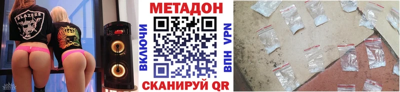 МЕТАДОН белоснежный  Кыштым 