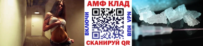 наркошоп  Кыштым  Метамфетамин Декстрометамфетамин 99.9% 