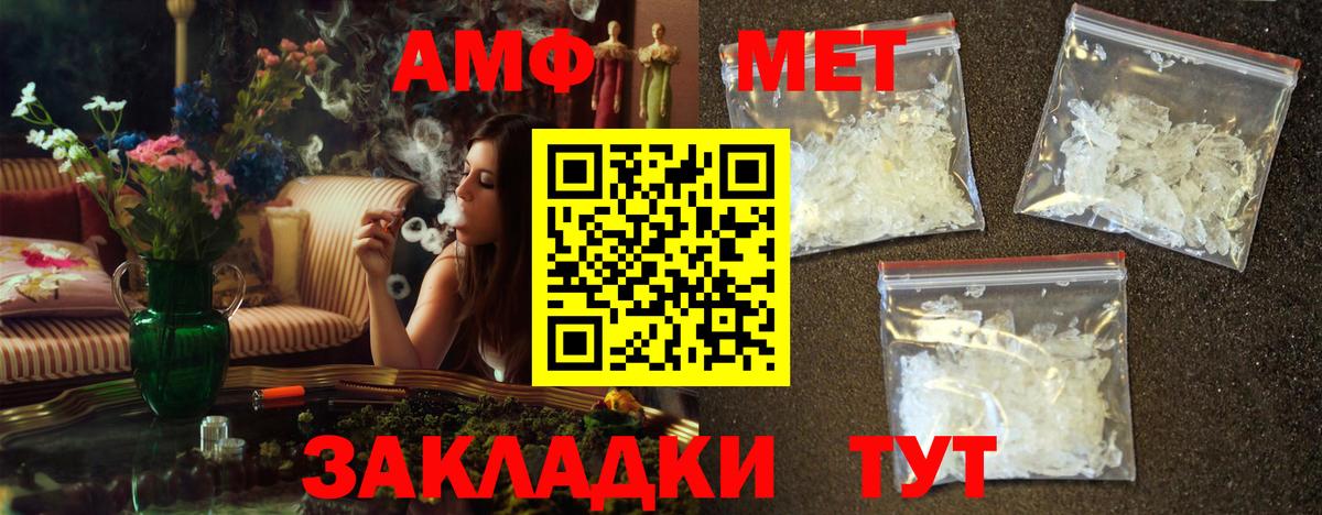 Каннабис Кыштым